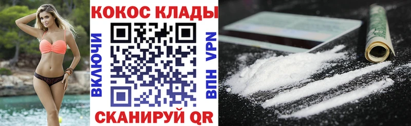 Купить Псилоцибиновые грибы  МАРИХУАНА  КОКАИН  Меф  Гашиш  Саров