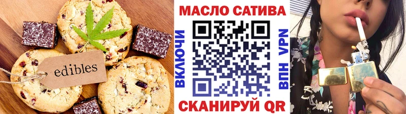 Cannafood конопля  Купить закладки  Саров 