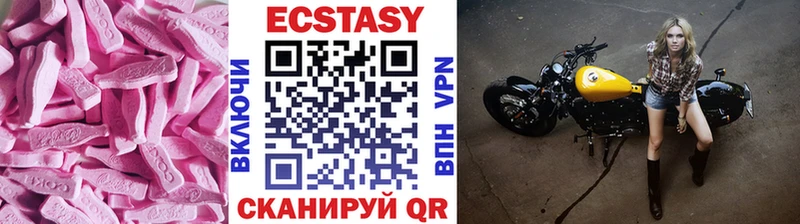 Купить закладки  Саров  Экстази Cube 