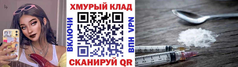 ГЕРОИН гречка  Купить  Саров 