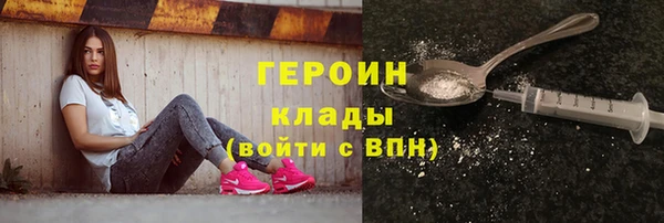 трава Каменск-Шахтинский