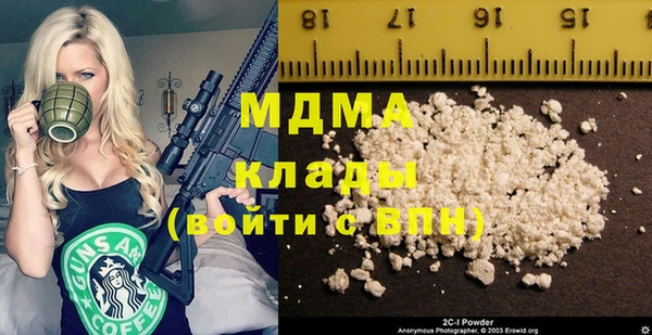 прущая мука Карталы