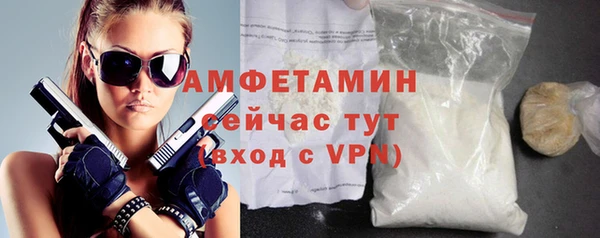 альфа пвп VHQ Касимов