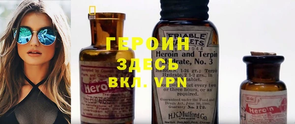 альфа пвп VHQ Касимов