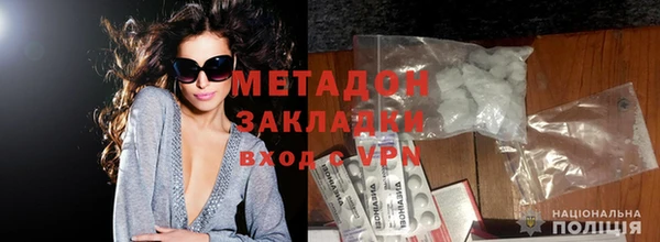 трава Каменск-Шахтинский