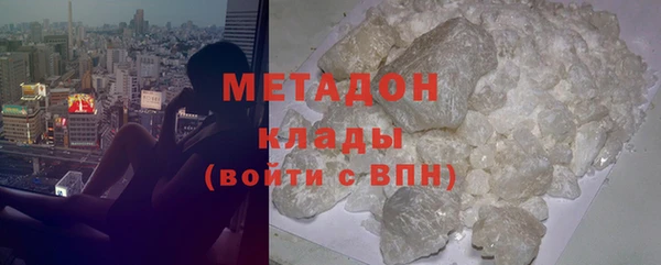 альфа пвп VHQ Касимов
