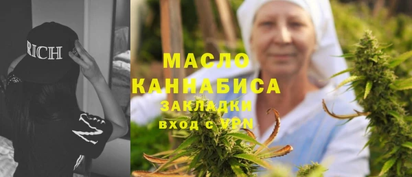 альфа пвп Кинешма