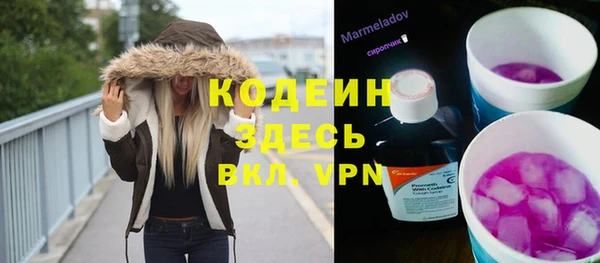 альфа пвп Кинешма