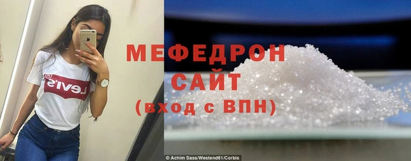 трава Каменск-Шахтинский