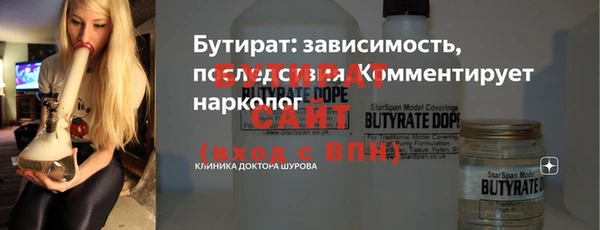 прущая мука Карталы