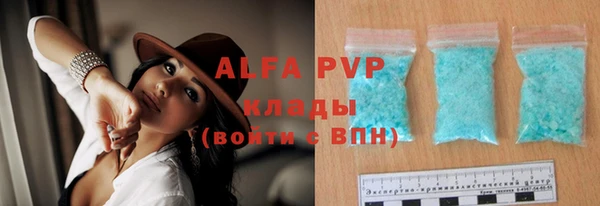прущая мука Карталы