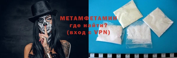 трава Каменск-Шахтинский