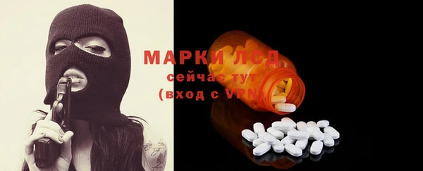 трава Каменск-Шахтинский