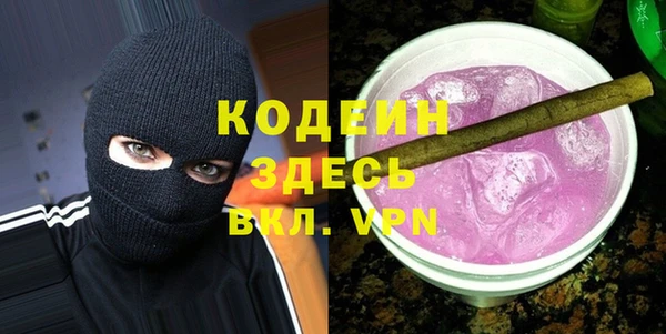 альфа пвп VHQ Касимов