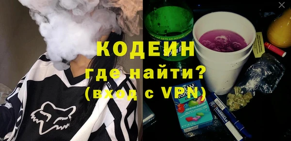 mix Каменка