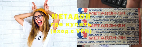 mix Каменка