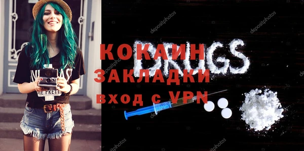 твердый Каменногорск