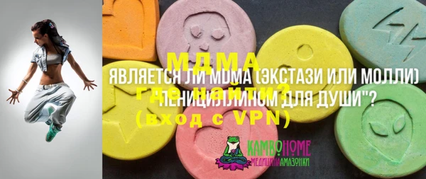 альфа пвп VHQ Касимов