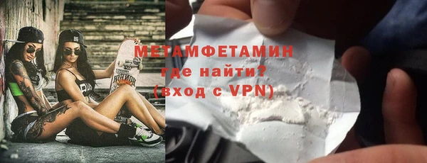 трава Каменск-Шахтинский