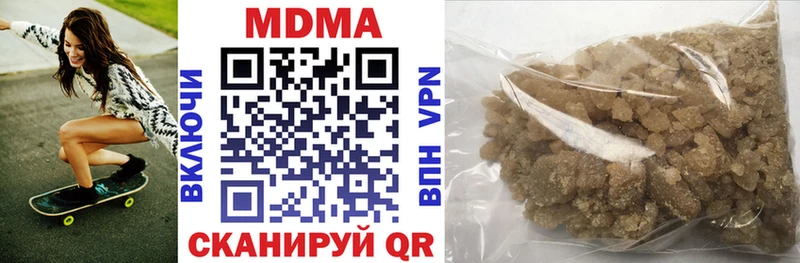 Купить закладки  Саров  МДМА молли 