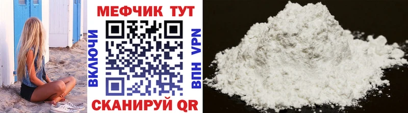 Купить закладки  Саров  МЕФ 4 MMC 