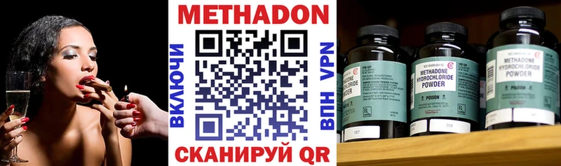 Купить закладки  Саров  МЕТАДОН methadone 