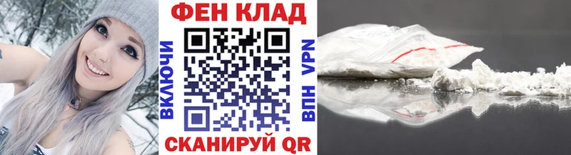 Первитин мет  Купить где  Саров 