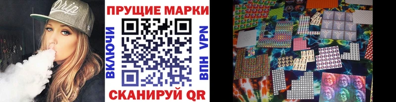 Наркотические марки 1,5мг  Купить закладки  Саров 