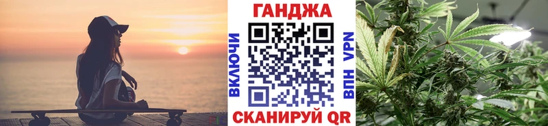 Канабис Ganja  Купить  Саров 